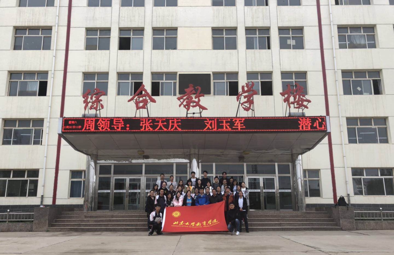 C:\Users\薛韶\AppData\Local\Temp\WeChat Files\ccc944cf95844c3e284b64731f62047.jpg