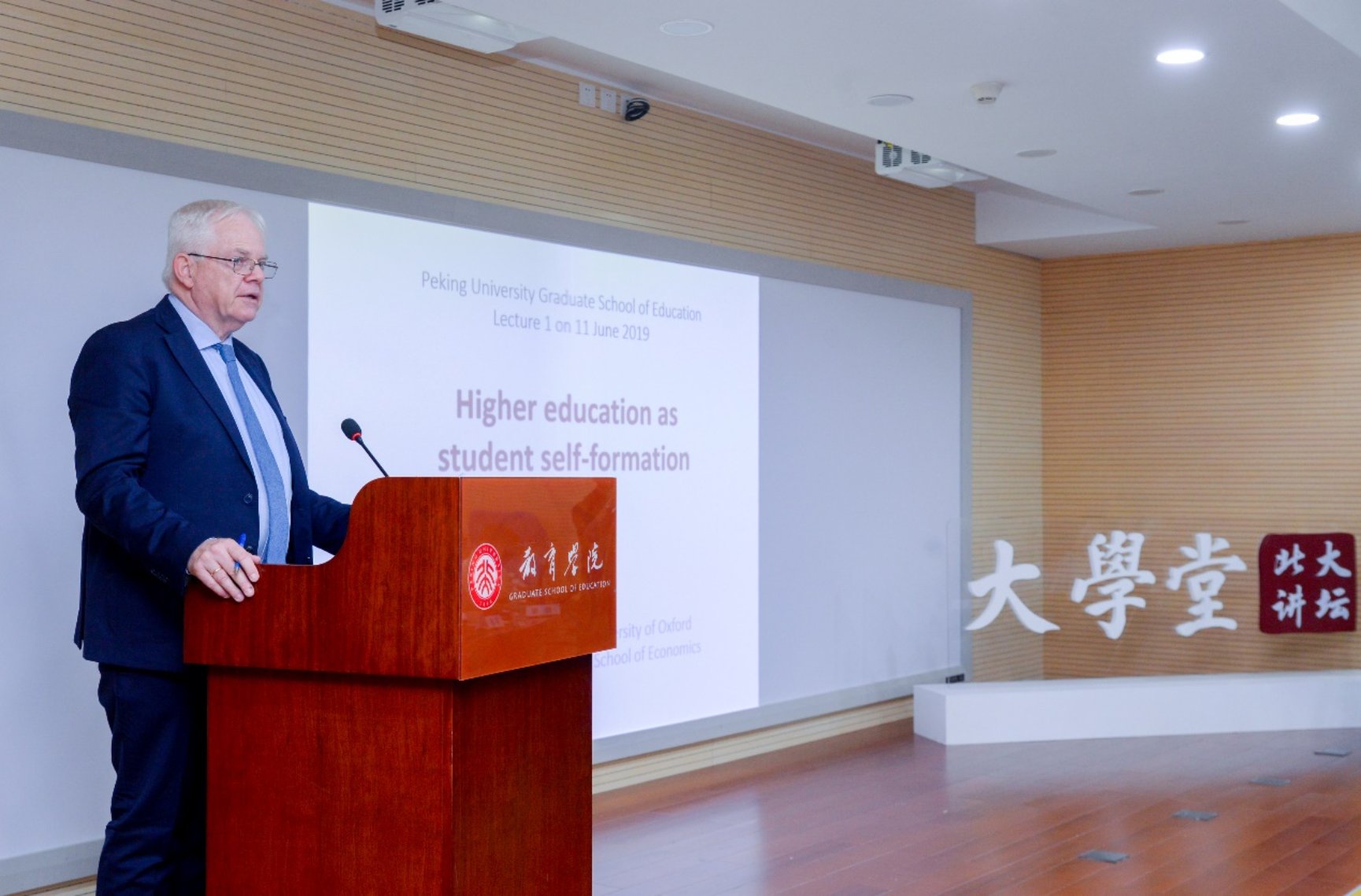 E:\外事: 马金森201906来访 -Marginson\马金森教授11日首场演讲大讲堂.jpg