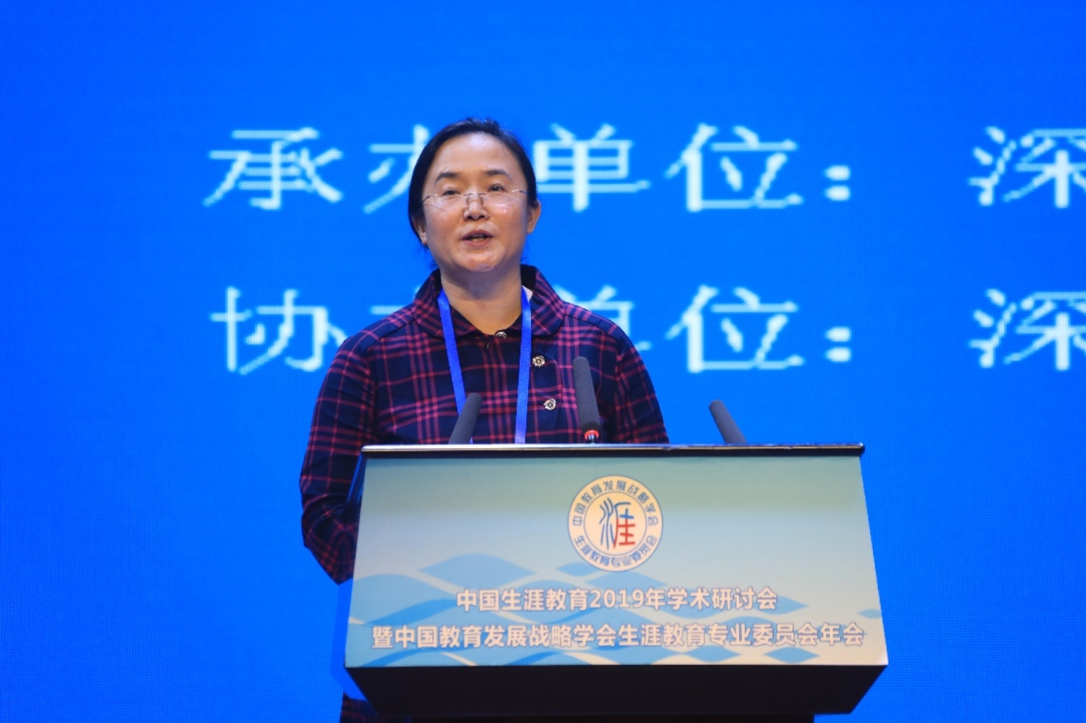 C:\Users\薛韶\Desktop\2019.11.16s生涯教育学术年后上午照片\1\401A5802.JPG