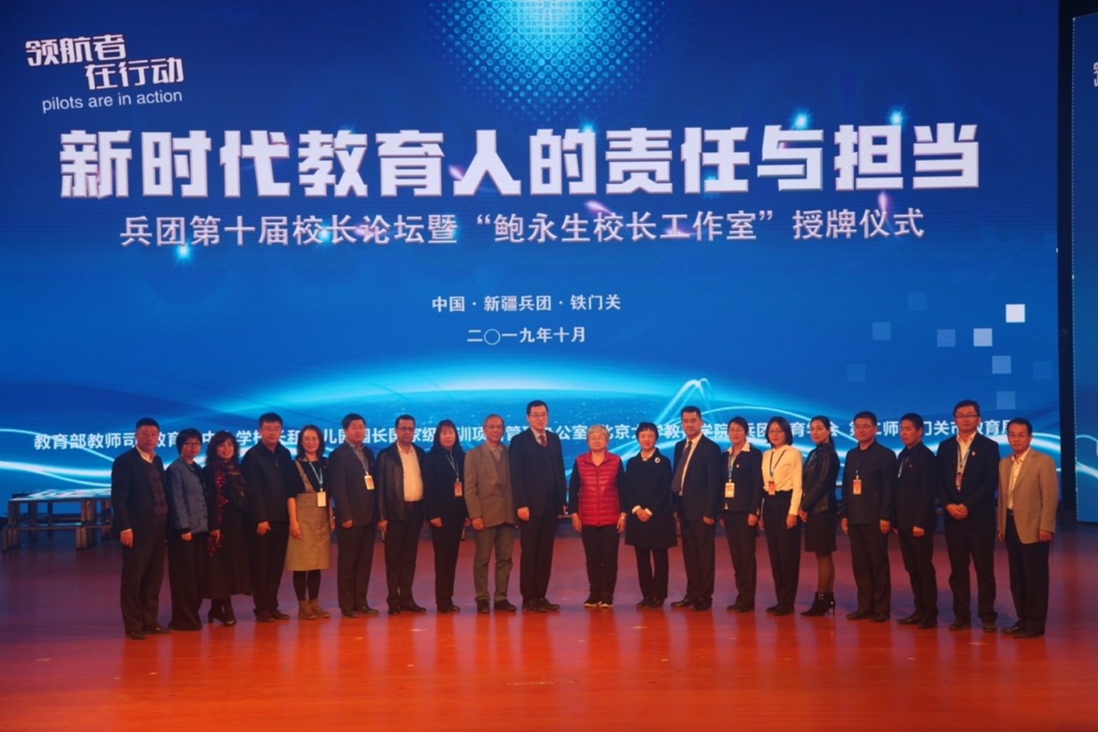 ../../Library/Containers/com.tencent.xinWeChat/Data/Library/Application Support/com.tencent.xinWeChat/2.0b4.0.9/3f85e370adfb5e0eaecd88b6ca7fc7eb/Message/MessageTemp/5da6fbe7c1596e91f5a60de2ef21dc1a/Image/27151576469479_.pic_hd.jpg