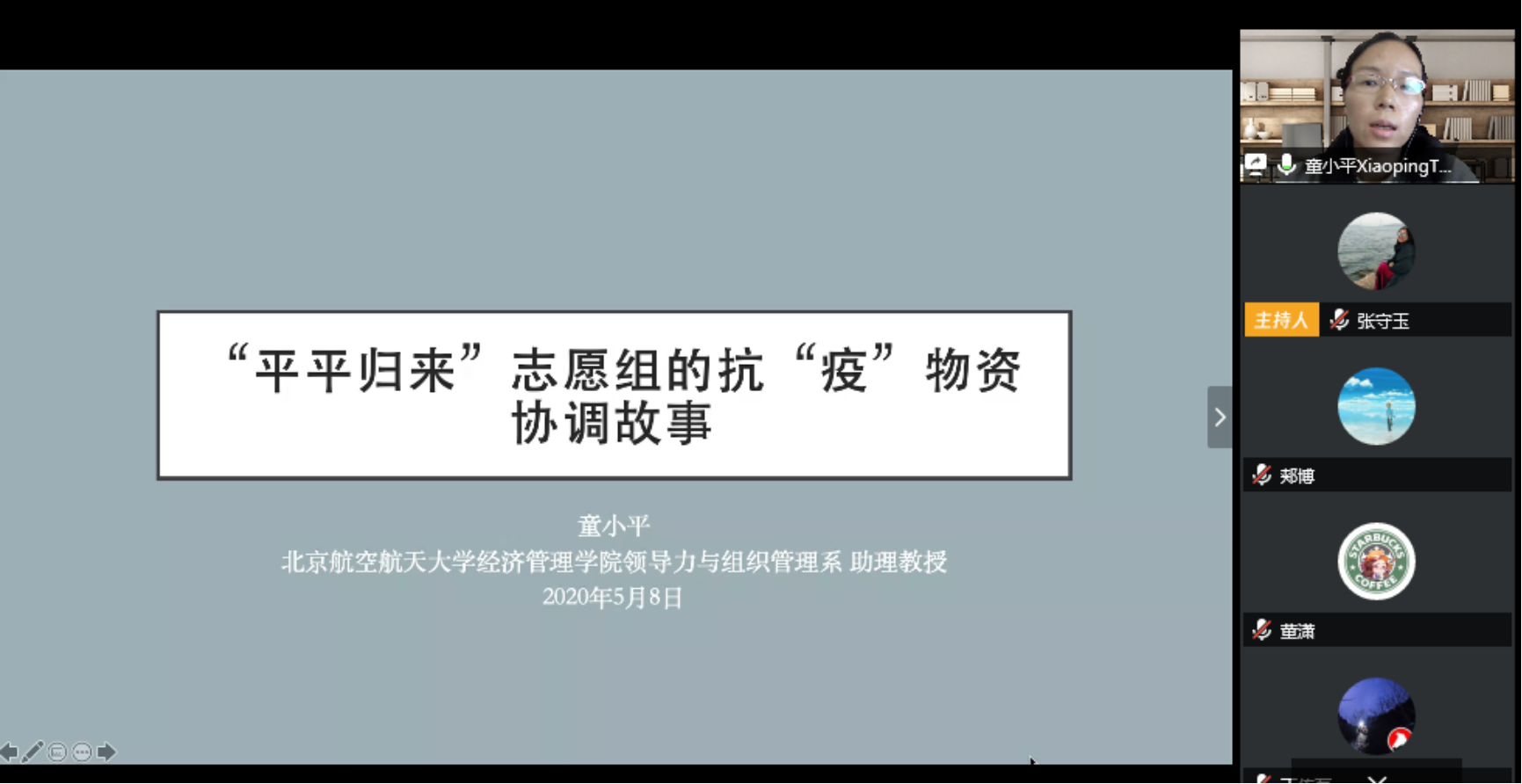 C:\Users\ADMINI~1\AppData\Local\Temp\WeChat Files\936e0716fd08036ebbf90001913fa36.png