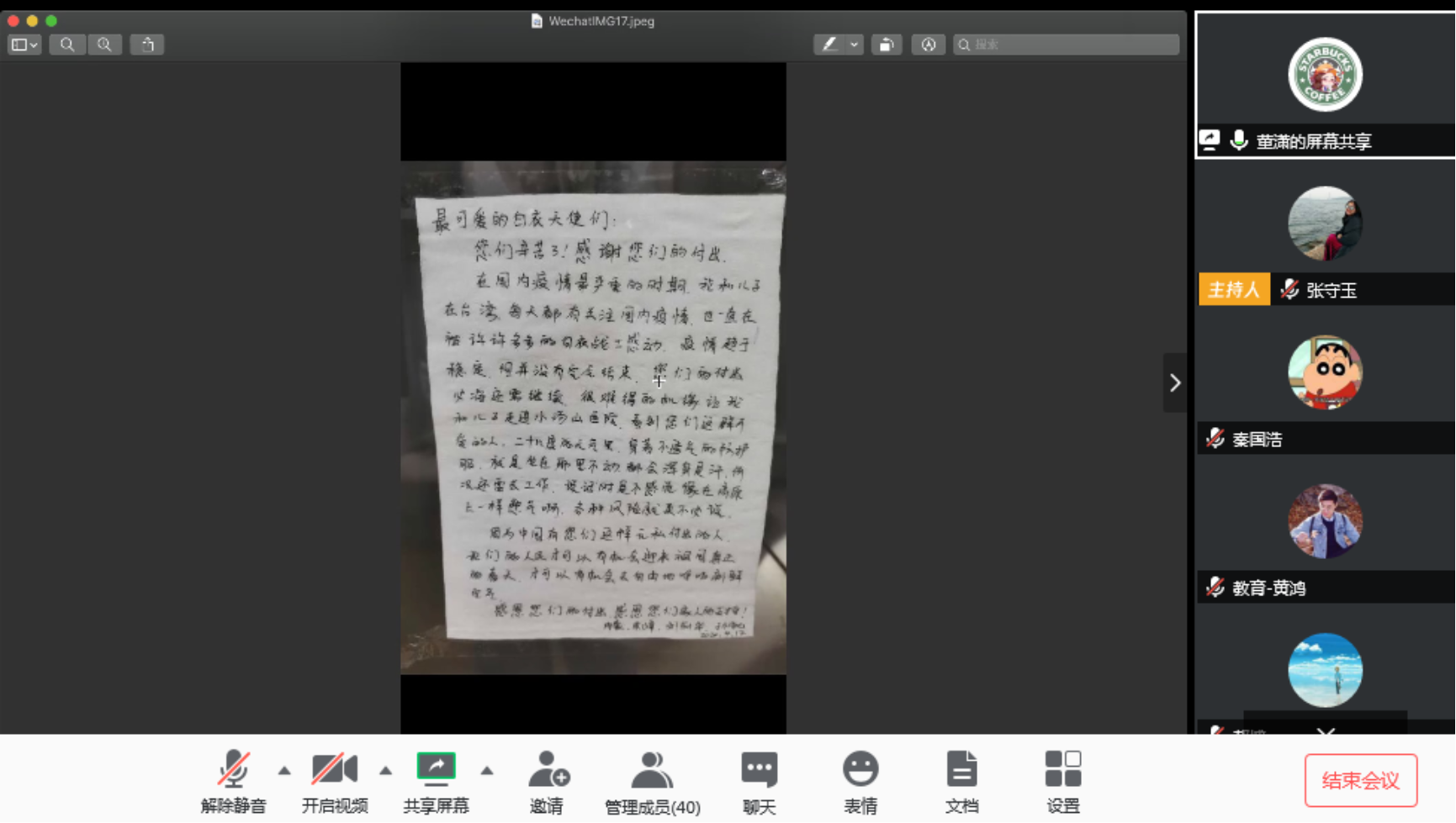 C:\Users\ADMINI~1\AppData\Local\Temp\WeChat Files\b8bfba08009bd08389de95b4c92400c.png