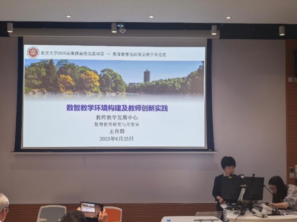 电视萤幕画面

AI 生成的内容可能不正确。
