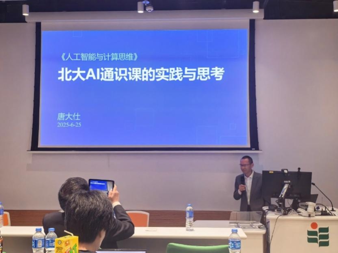 人们在看台上的人在电视前

AI 生成的内容可能不正确。