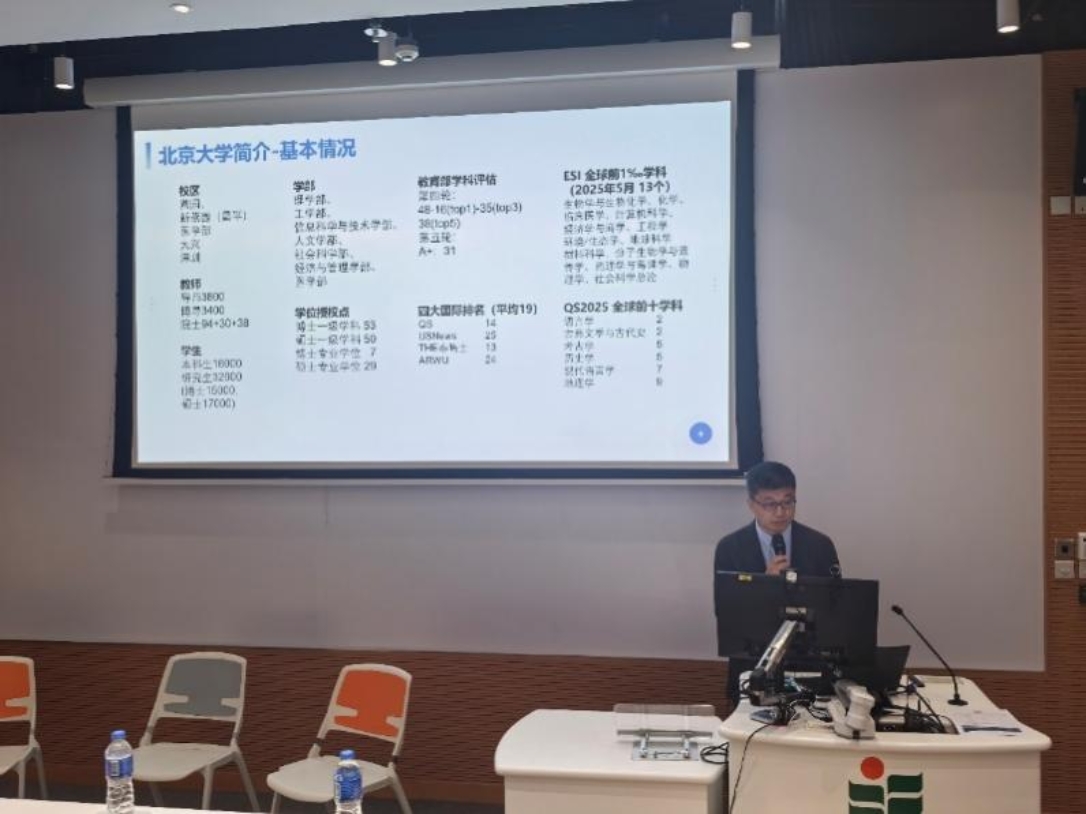 图片包含 文本

AI 生成的内容可能不正确。