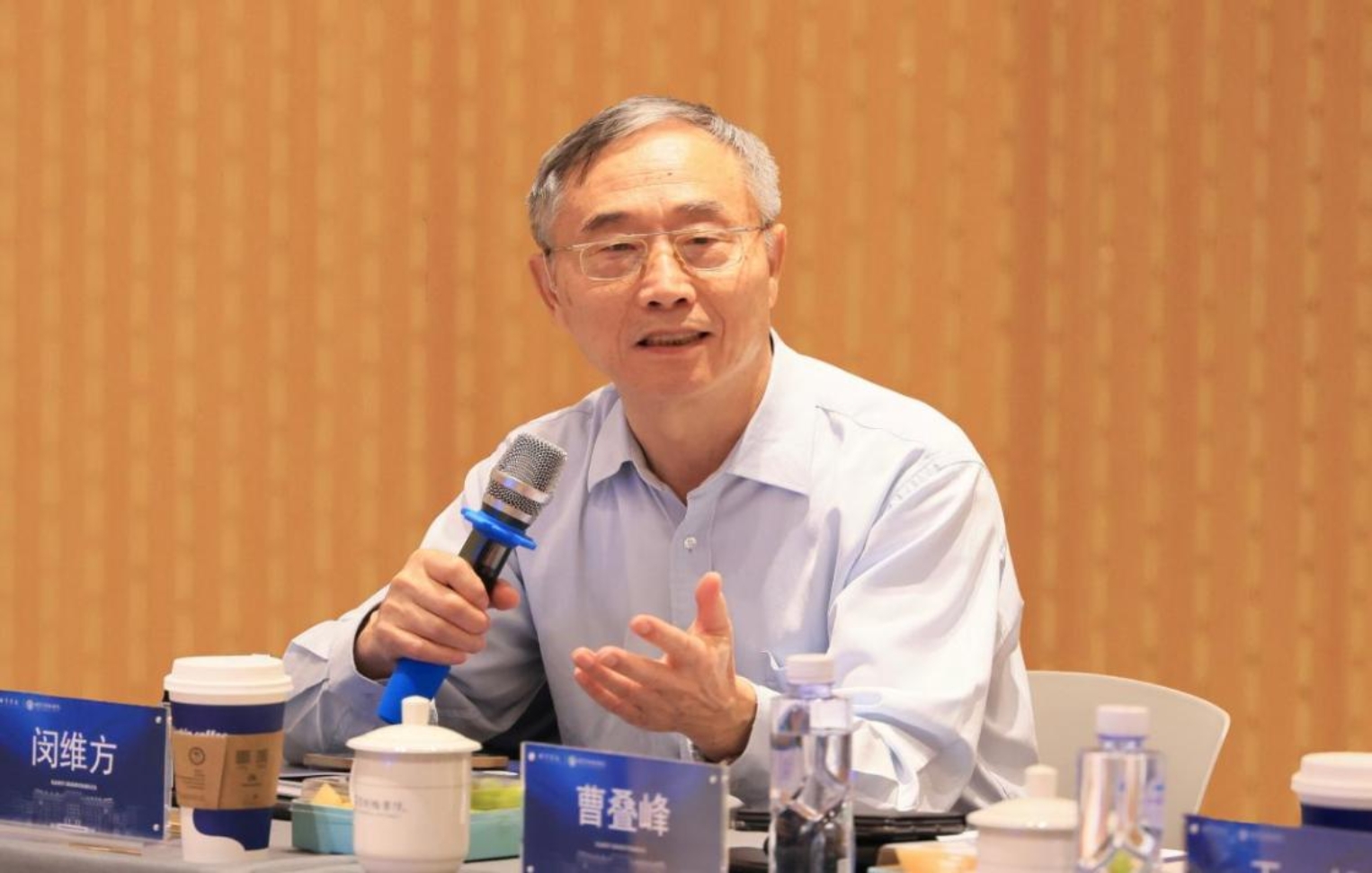 闵维方