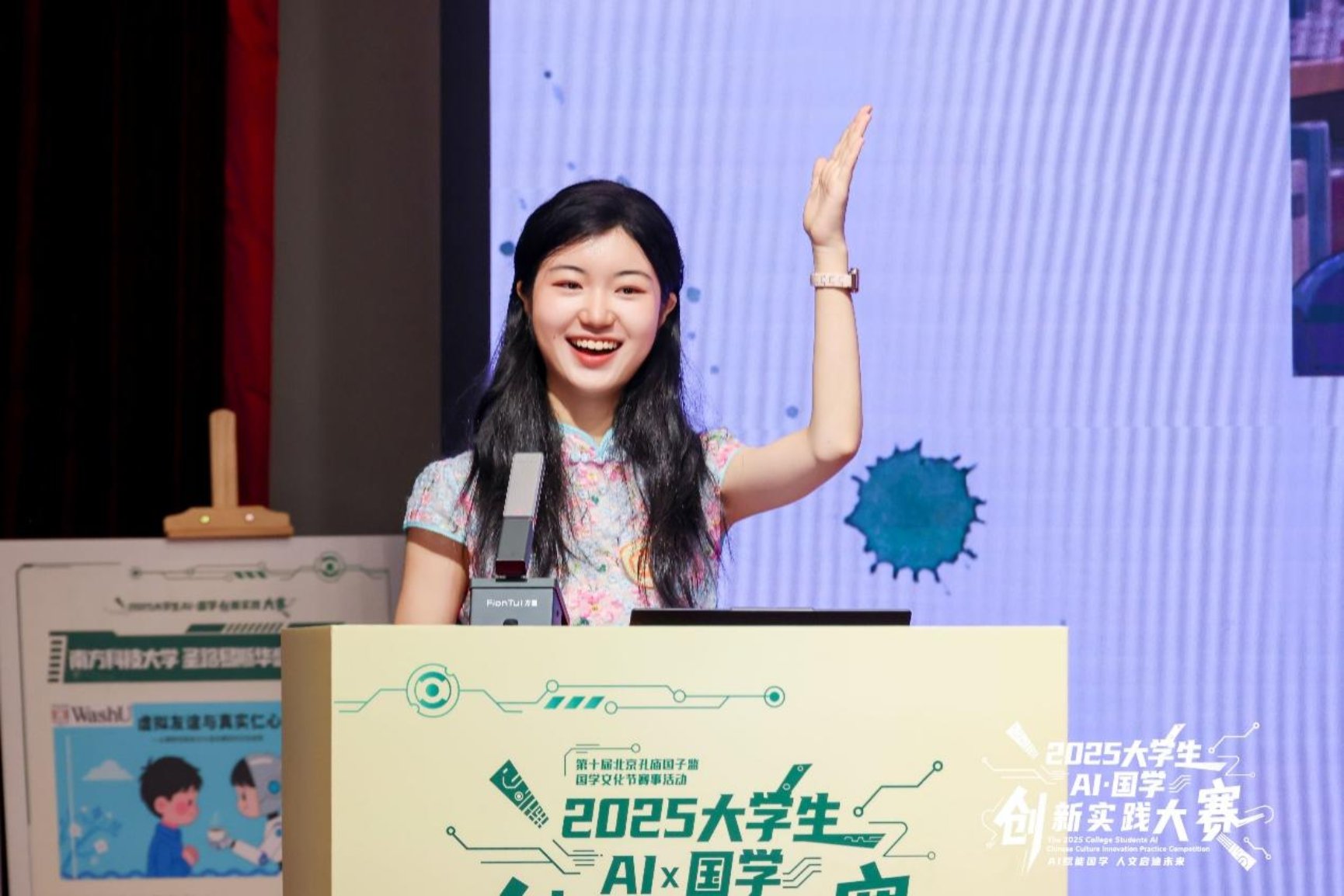 文本
AI 生成的内容可能不正确。