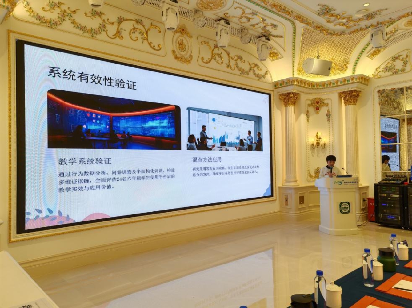 （7）旷欣然汇报