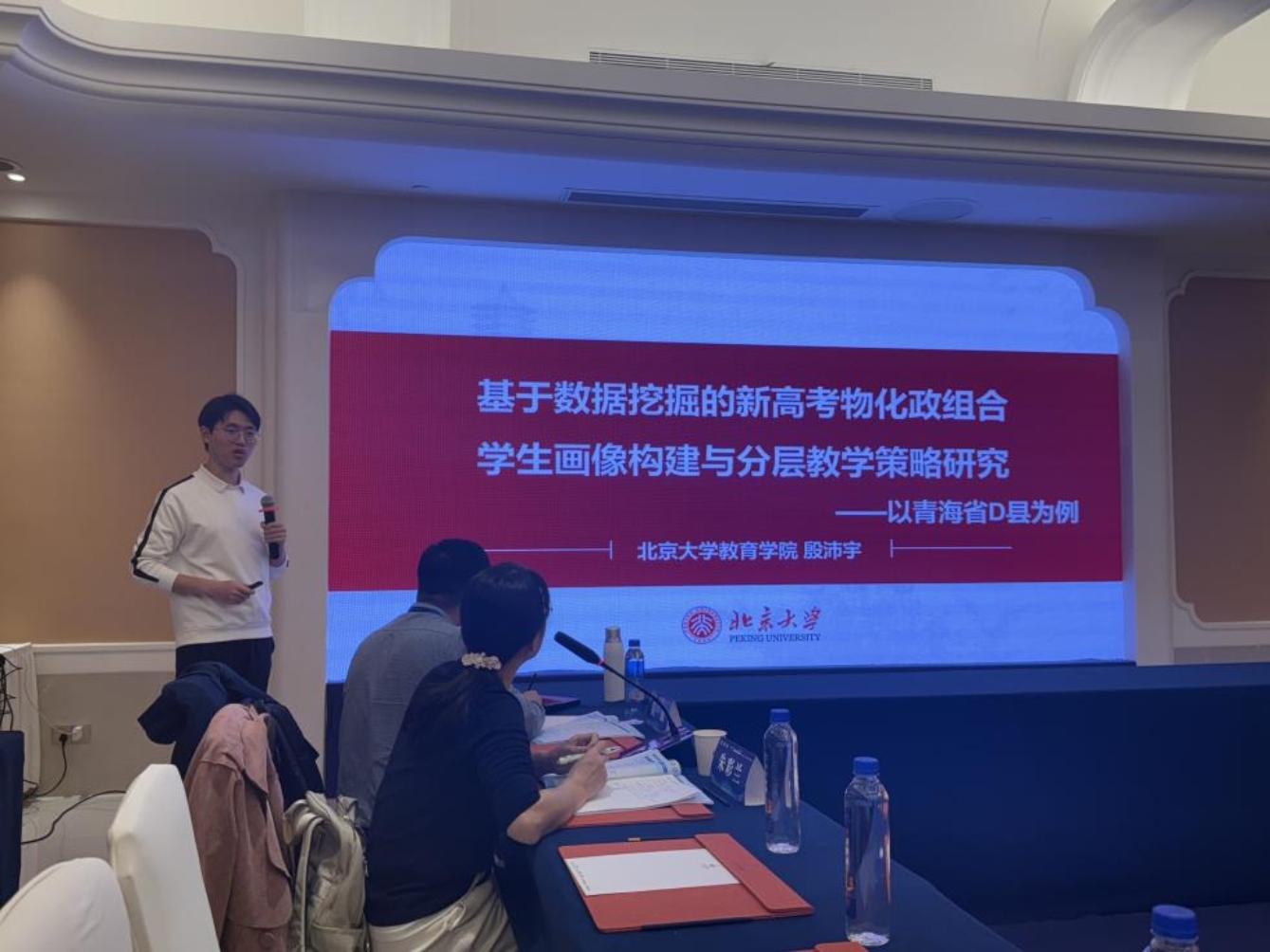 （6）殷沛宇汇报