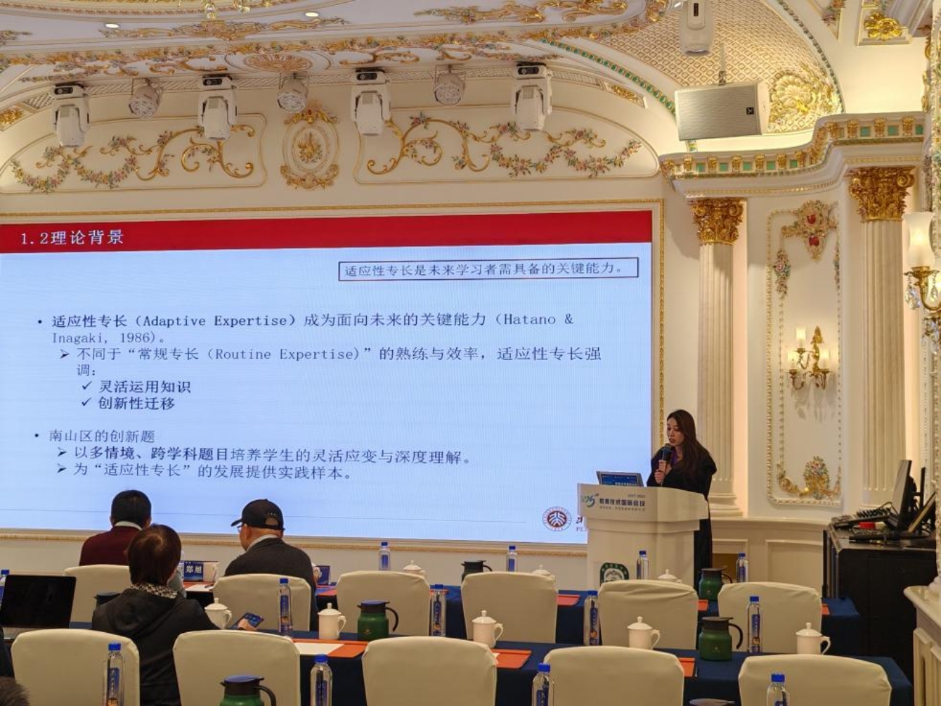 （3）刘怀亚汇报