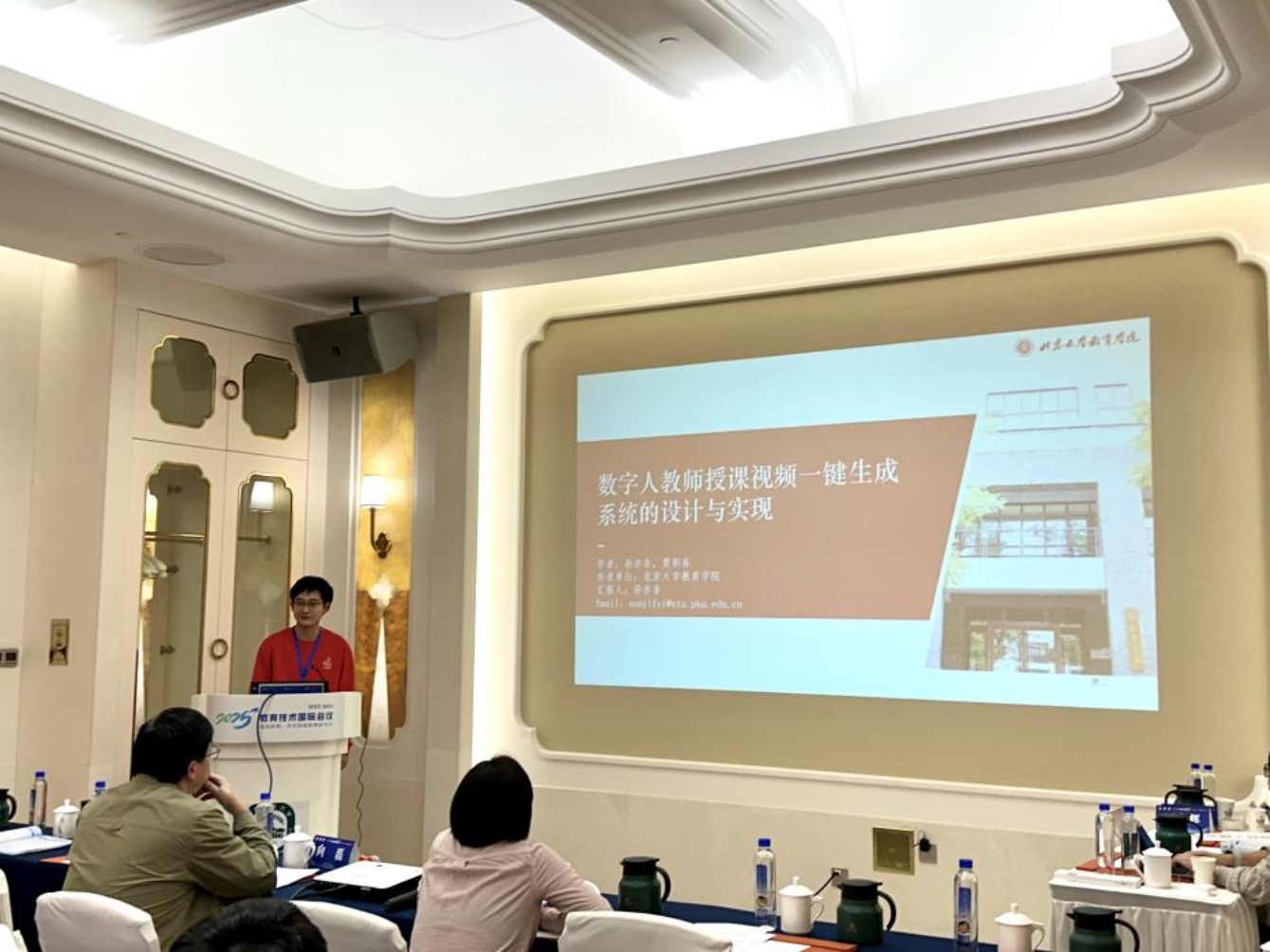 （5）孙亦非汇报