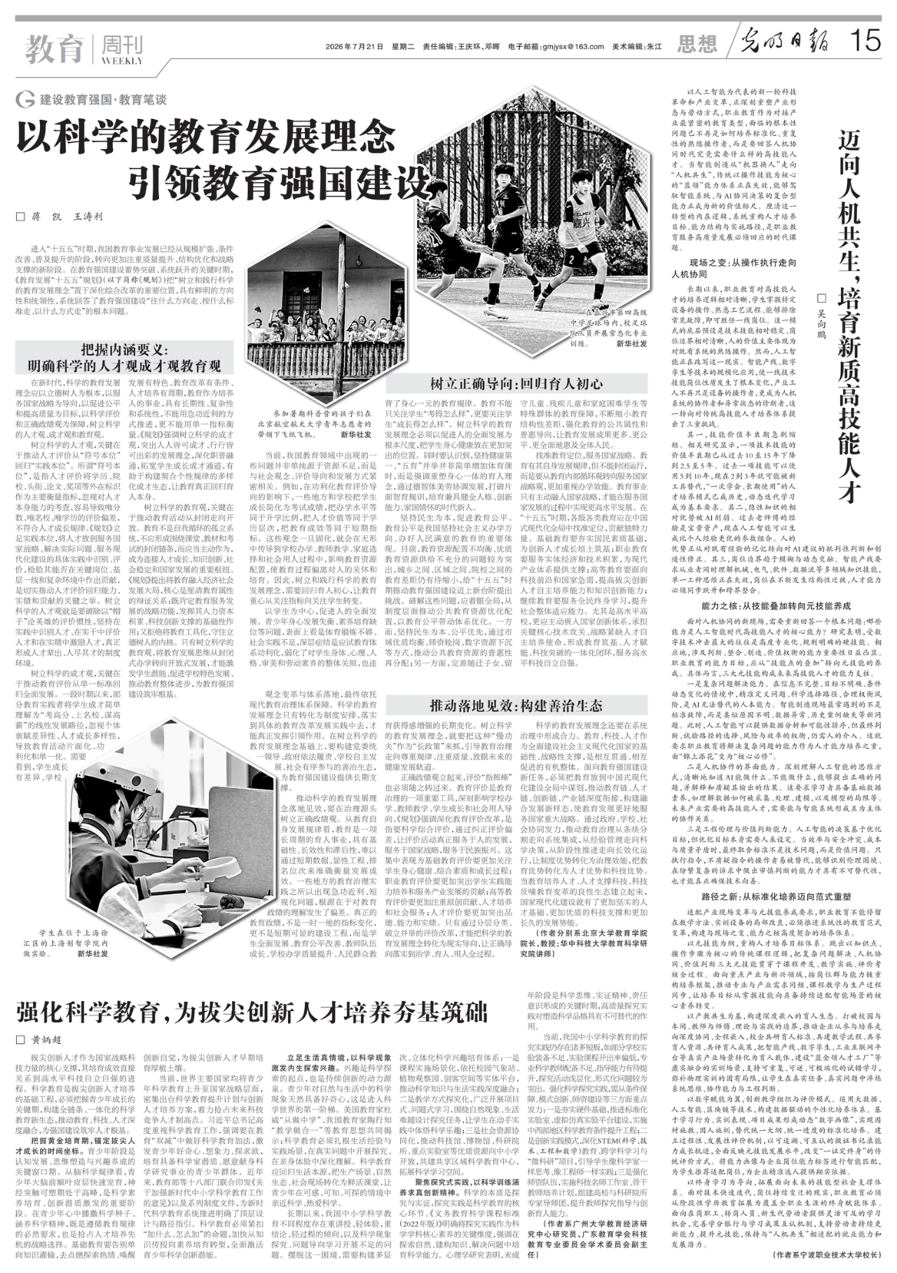 微信图片_2026-07-25_130050_288.png 微信图片_2026-07-25_130050_288.png